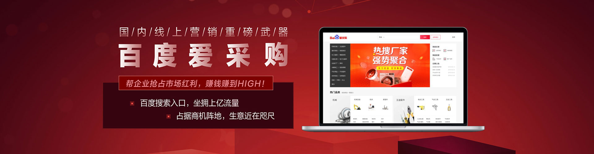 邵东信息流优化
